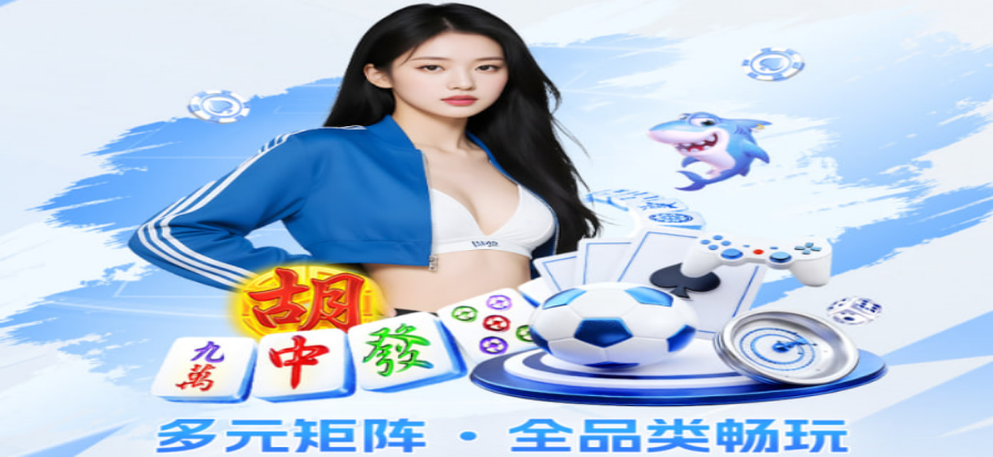 90体育直播即时赛况背景